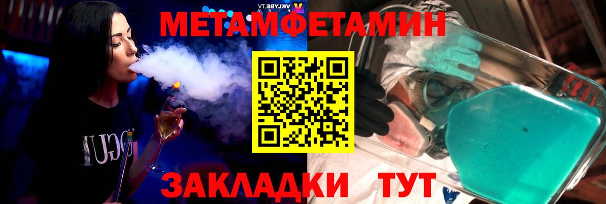 Амфетамин VHQ  Amphetamine  Кизляр  Вход с VPN  АМФЕТАМИН 