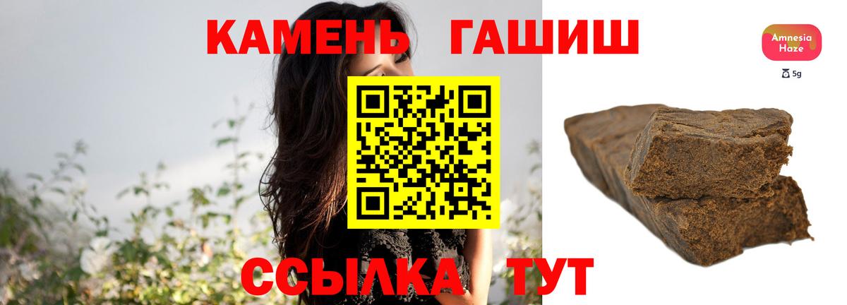 Кизляр  ГАШ hashish  Вход с VPN  ГАШ  ГАШИШ хэш 