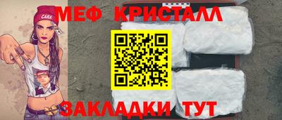 spice Кумертау