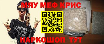 трава Краснокаменск