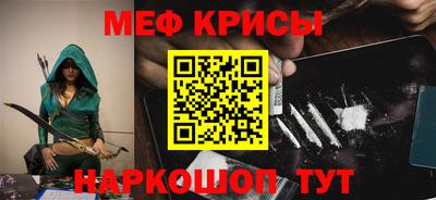 spice Кумертау