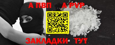 сатива Кулебаки