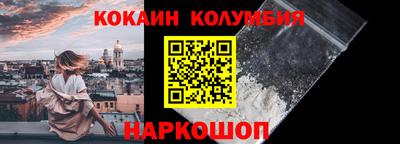 PSILOCYBIN Краснодар
