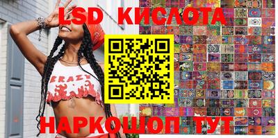 сатива Кулебаки