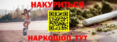 spice Кумертау
