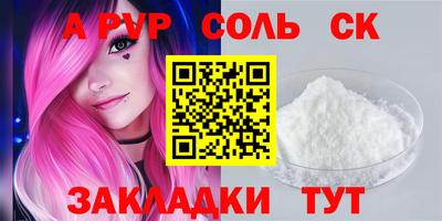 сатива Кулебаки