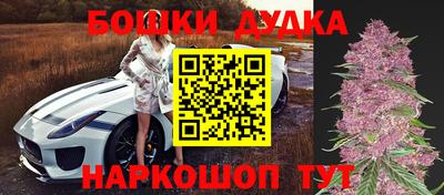 spice Кумертау