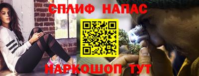 spice Кумертау