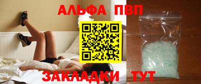 spice Кумертау