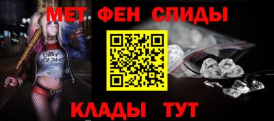 мефедрон VHQ Кунгур