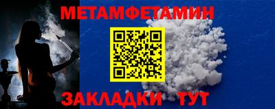 трава Краснокаменск