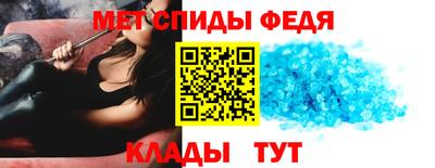 мефедрон VHQ Кунгур