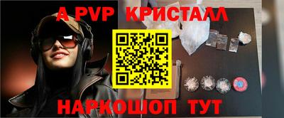 мефедрон VHQ Кунгур