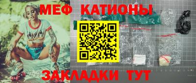 spice Кумертау