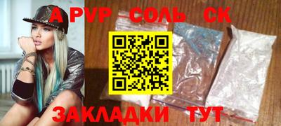 сатива Кулебаки