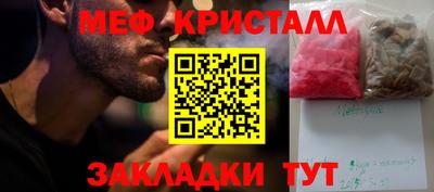мефедрон VHQ Кунгур