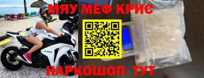 spice Кумертау