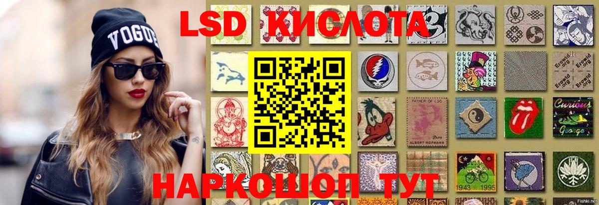 Мефедрон кристаллы  Cocaine  Кизляр  Вход с VPN  Купить наркотики цена  ГАШ  Канабис  Alpha-PVP СК  
