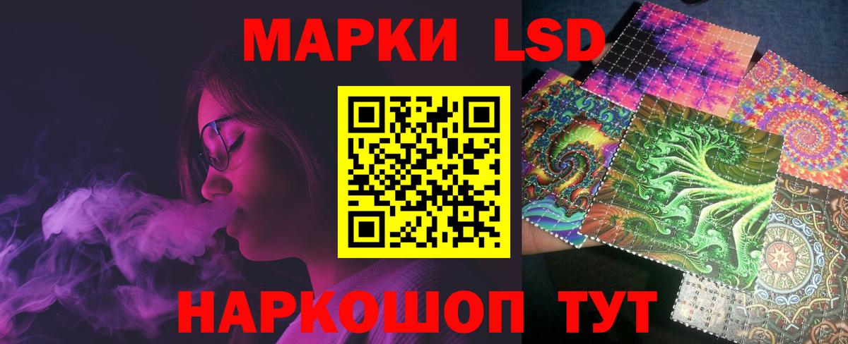 Кизляр  LSD-25 экстази кислота  Лсд 25 экстази ecstasy  Вход с VPN 