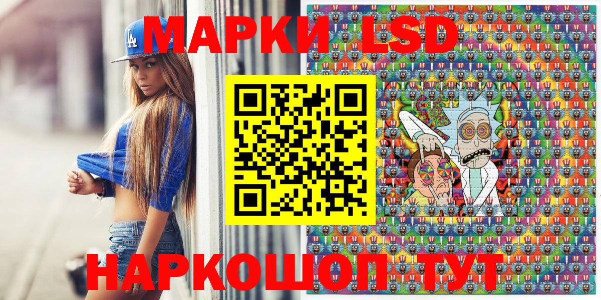 где можно купить   Вход с VPN  Кизляр  Марки N-bome 1500мкг  Марки N-bome 1500мкг 