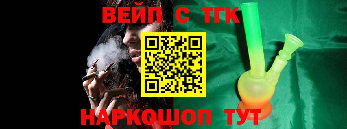 Дистиллят ТГК жижа Кизляр