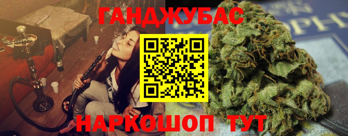 Конопля SATIVA & INDICA  Бошки марихуана план  Кизляр  Вход с VPN  МАРИХУАНА гибрид  Конопля AK-47 